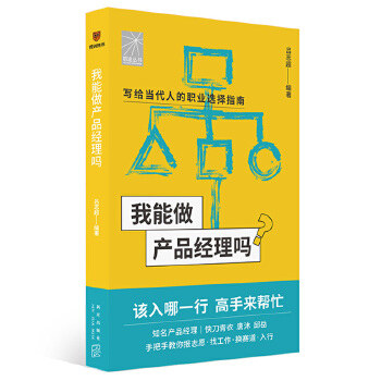  �������a(ch��n)Ʒ��(j��ng)��ᣨ�����a(ch��n)Ʒ��(j��ng)���쵶���� ���� �����ְ��ֽ����־Ը���ҹ������Qِ�����a(ch��n)Ʒ��(j��ng)�����У�