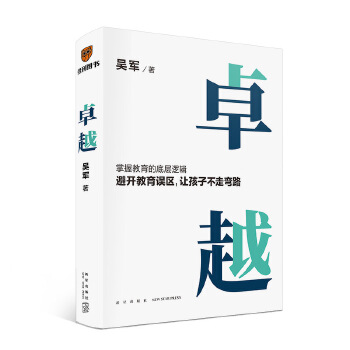  ׿Խƽ`^(q)׌Ӳߏ·ĽD(jing)܊^W(xu)֮·ڽI(lng)֮