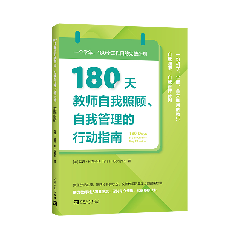 180̎ҹЄָϣһW(xu)180յӋ