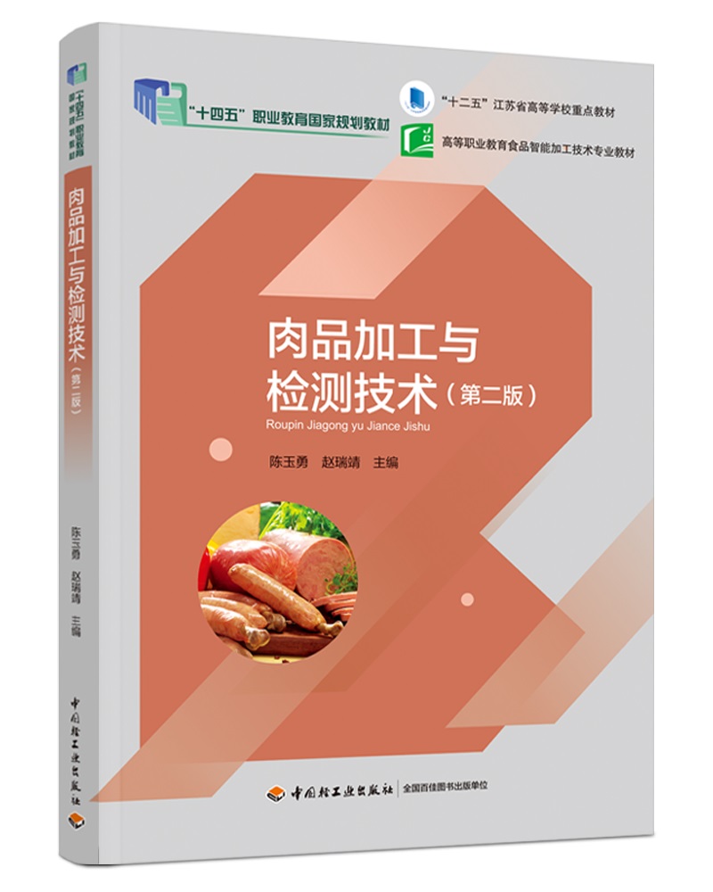 Ʒӹczyg(sh)ڶ棩ʮ塱KʡߵȌW(xu)Уc(din)̲ģЇpʮ塱Ҏ(gu)(xing)̲ģ