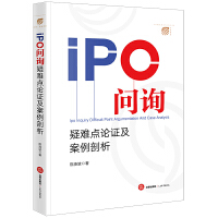 IPO(wn)ԃ(xn)yc(din)ՓC
