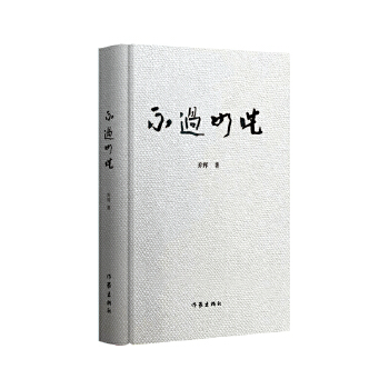  ^(gu)ˣMζϵĶc˼ʬF(xin)vʷcF(xin)(sh)c(jin)ycc׷Ļѣ