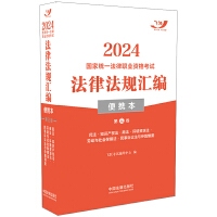 2024ҽy(tng)һI(y)YԇɷҎ(gu)Ry2024wSy