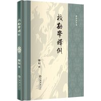 W(xu)