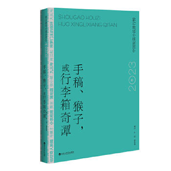  ָ塢T:2023ЇƪСfа