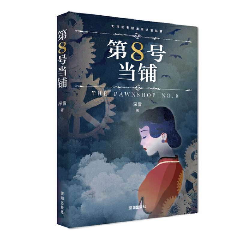 8̖䁣ѩϵСfڙ(qun)ohģ