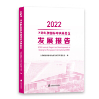 2022ϺH̄Յ^(q)l(f)չ