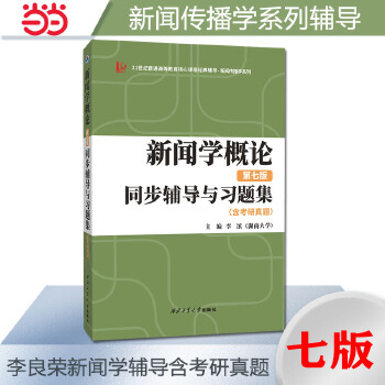  sW(xu)Փ߰棩ͬo(do)c(x)}W(xu)(zhun)o(do)Л_̅(sh)} ɴRc(din)̲