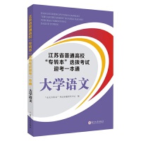 KʡͨD(zhun)xοԇӭһͨ