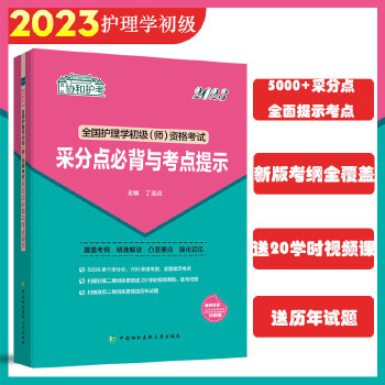 2023o(h)ȫo(h)W(xu)Yԇɷc(din)رcc(din)ʾf(xi)o(h)pͨ^