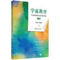 �W(xu��)ǰ�������I(y��)�����B(y��ng)��ʽӖ(x��n)���փ�