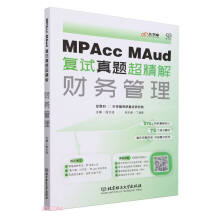 MPAccMAud(f)ԇ}⡪ؔ(w)