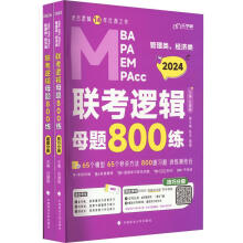 MBA MPA MEM MPAcc(jng)(lin)߉݋ĸ}800