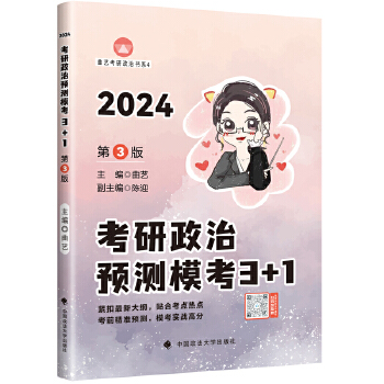  2024οǰA(y)y_3+1