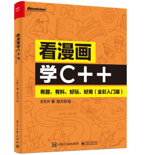 W(xu)C++ȤϡãȫT棩
