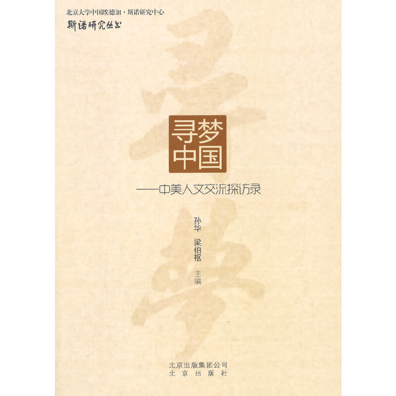 �����Ї����������Ľ���̽�L�