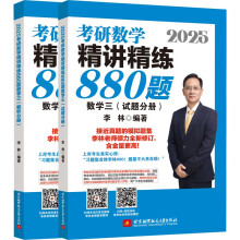  2025ֿД(sh)W(xu)v880}(sh)W(xu)ԇ}փ(c)+փ(c)