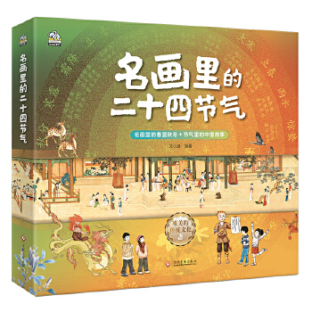  (hu)ĶʮĹ(ji)⣨ȫ4(c)6-14q ׌(hu)麢v(ji)ʮĹ(ji)Ȼ?qng)D(hu)(sh)