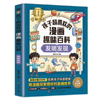  ӳϲgȤζٿƣl(f)l(f)F(xin)棩6-12qСW(xu)nx옷xʮfʲôհٿͯČW(xu)