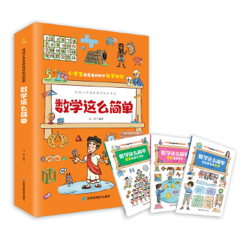  oСW(xu)ĿƌW(xu)֪R(sh)ϵД(sh)W(xu)@ô(jin)Σȫ(c)СW(xu)7~12qհٿ+W(xu)Ɔ+̌W(xu)V֪R(sh)U(ku)չ+Ȥζ