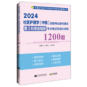  2024^(q)o(h)W(xu)мYԇοͨP(gun)3ƌI(y)֪RcPӛ(qing)Ӗ(xn)1200}