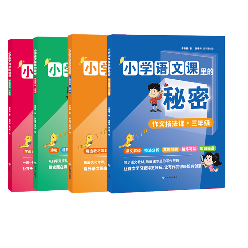 СW(xu)Z(y)n꼉(j)b (sh)һZ(y)n֪R(sh)셲(sh)M㺢ӂ֪x@СW(xu)(j)y(tng)Z(y)Ľ̲M(jn)