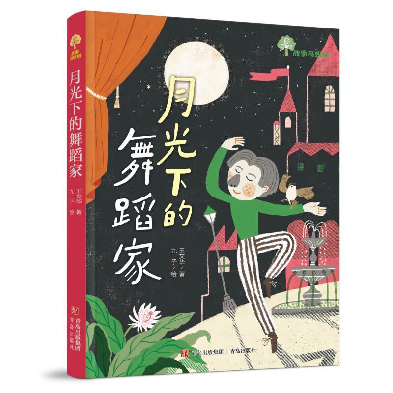 (sh)¹µ赸