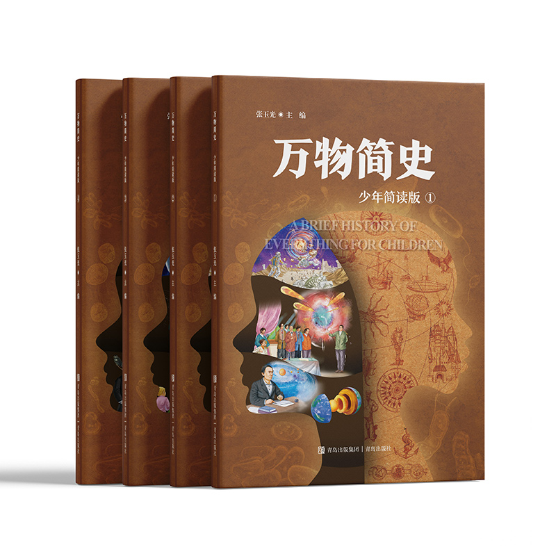 һښxfﺆʷ꺆x棩W(xu)vʷȶW(xu)֪R(sh)ڕ(hu)؞ͨ׌ս(jng)䡶fﺆʷy 