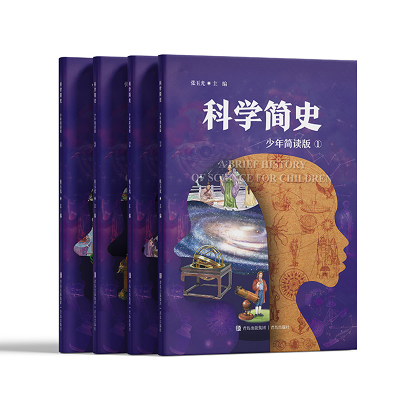 һښxĿƌW(xu)(jin)ʷ꺆(jin)x棩׌һښxƌW(xu)l(f)չ}j(lu)(gu)ϵy(tng)ƌW(xu)J(rn)֪