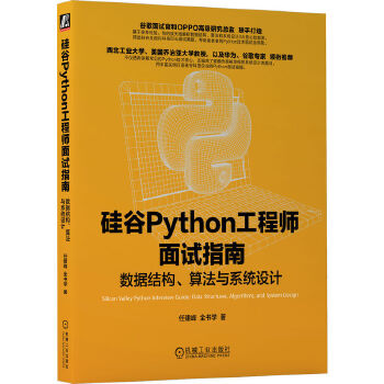  Python̎ԇָϣY㷨cϵy(tng)OӋ ν ȫW