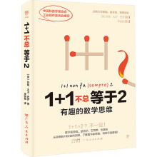  1+12ȤĔ(sh)W(xu)˼SW(xu)ڽ㶮?dng)?sh)W(xu)߉݋ͨ܌W(xu)˼SD(zhun)棩