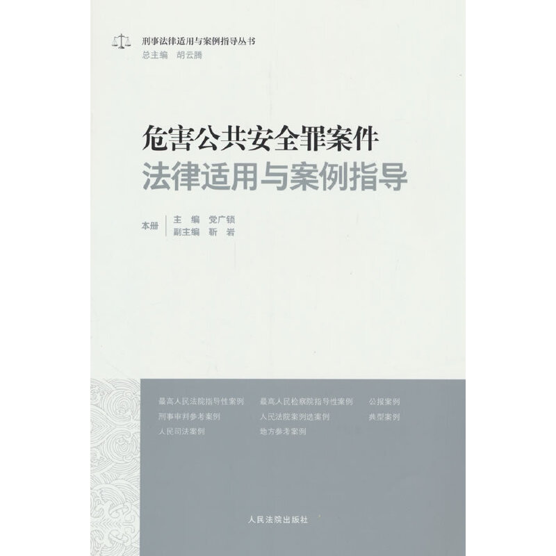 Σ��������ȫ�ﰸ�������m���c����ָ��