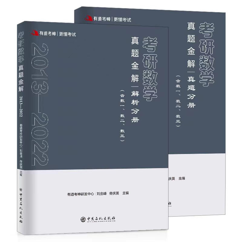 еД(sh)W(xu)}((sh)һ(sh)(sh))2013-2022ȫ2ԣ