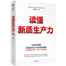  x|(zh)a(chn) SȺ۽Ƚx һȫ|(zh)a(chn)(ni)x· |(zh)a(chn) |(zh)l(f)չ ųD