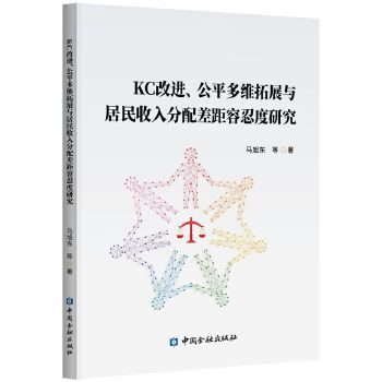 KCM(jn)ƽSչc̶о