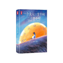 Ұһ(g)ŮһеĶʮСr(sh)һжق(g)24Сr(sh)Լκ¶ҪСfȫ²Dذ