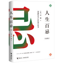  һ\O(sh)һҁQ(dng)(dng)JH+亞°oŬҸ㣩