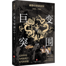 ׃cͻ:ײеۇ:16441840峯˥ڽǰҹġǬʢε˥ҕ峯挍(sh)