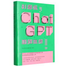  eChatGPT˼ һChatGptĴ֮SٛChatGPTɌՈռCh