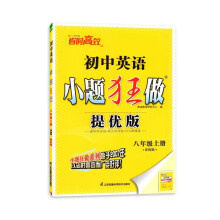  ����С�}�����პ(y��u)����꼉(j��)Ӣ�Z(y��)�σ�(c��)�g�ְ����8�꼉(j��)�ЌW(xu��)���o����(x��)��(c��)ͬ���̲�