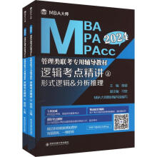  ߉݋c(din)v(c)MBA 2024MBA(lin)o(do)̲ģ