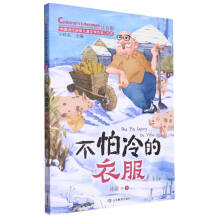 Ї(dng)@(jing)ͯČW(xu)ҕϵ݋ȫ10ԣb棨Li¹/һֻ׃ɫС/ЬӺС·샺/Сõ[