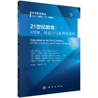 21o(j)STEM(chung)c˼S