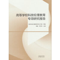 ߵȌW(xu)Ƽ(xing)о(bo)