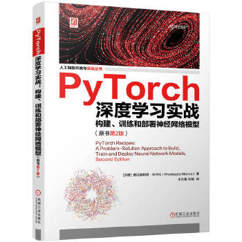  PyTorchȌW(xu)(x)(sh)(zhn)(gu)Ӗ(xn)Ͳ(jng)W(wng)j(lu)ģͣԭ(sh)2棩 [ӡ]ʲ