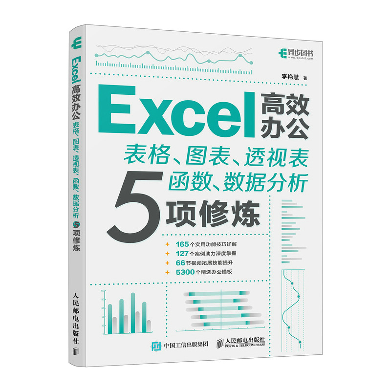 ExcelЧk񡢈D͸ҕ(sh)(sh)(j)5ޟ