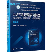 Ԅ(dng)ԭW(xu)(x)o(do)֪R(sh)⡢(x)}Ԕ}O(yu)tڶ棩