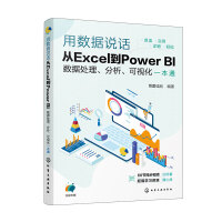 Ô(sh)(j)fԒExcelPower BI(sh)(j)̎ҕһͨ