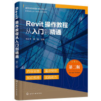 Revit̳̏T(mn)ͨ