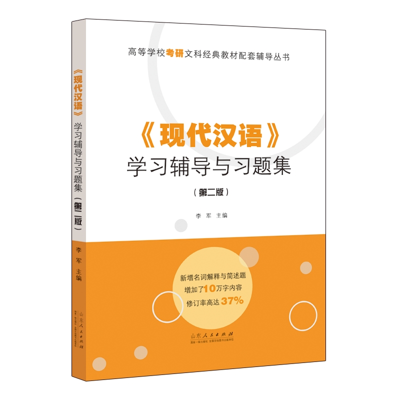  ߵȌW(xu)Ŀƽ(jng)̲o(do)F(xin)hZW(xu)(x)o(do)c(x)}ڶ棩